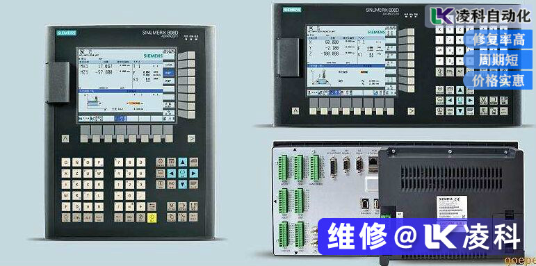 西门子数控系统维修故障难题解决方案