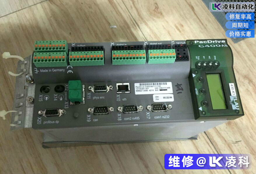 艾勒ELAU伺服驱动器维修怎么去选择公司维修呢