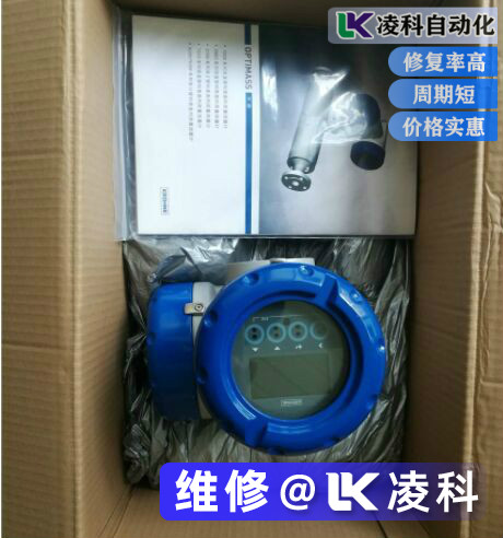 科隆质量流量计出现故障的原因是什么