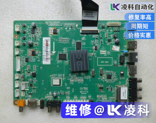 用等离子处理电路板的维修优势，以及等离子在