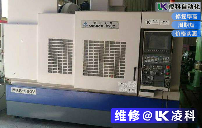 OKUMA大隈数控系统主机电源故障，具体解决方案