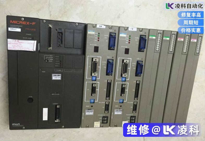 判断富士PLC具体故障类型如何维修