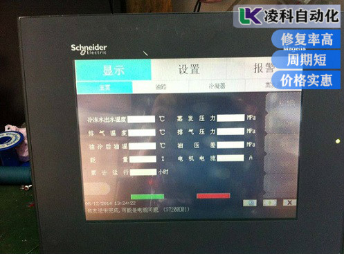 高端数控系统维修常见方法