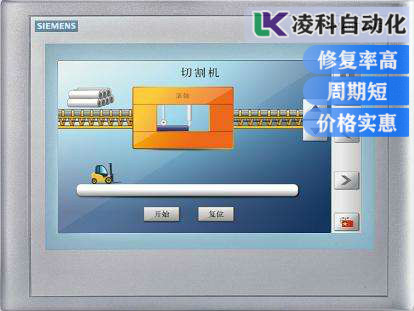 西门子工业操作屏屏幕黑屏故障维修 凌科维修