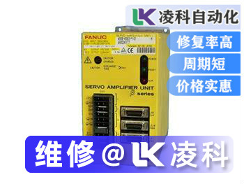 FANUC显示SV5136 FSSB 驱动器数不足维修技术