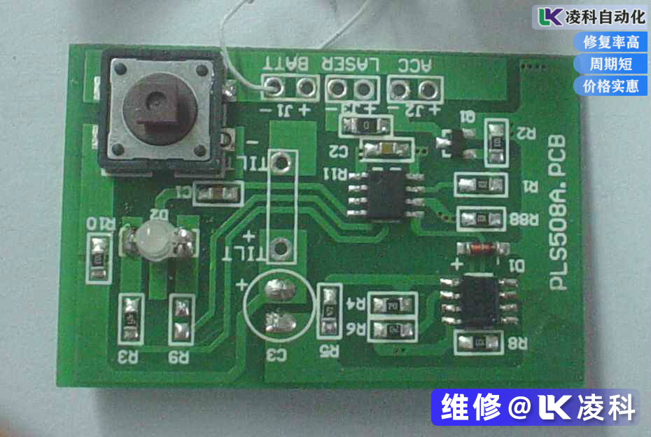 西门子电路板物理损坏维修分析