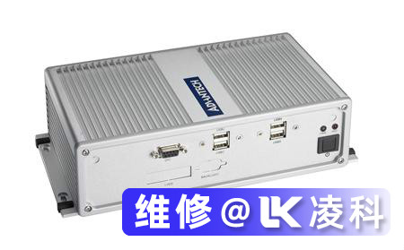 Advantech研华工控机故障的原因及维修