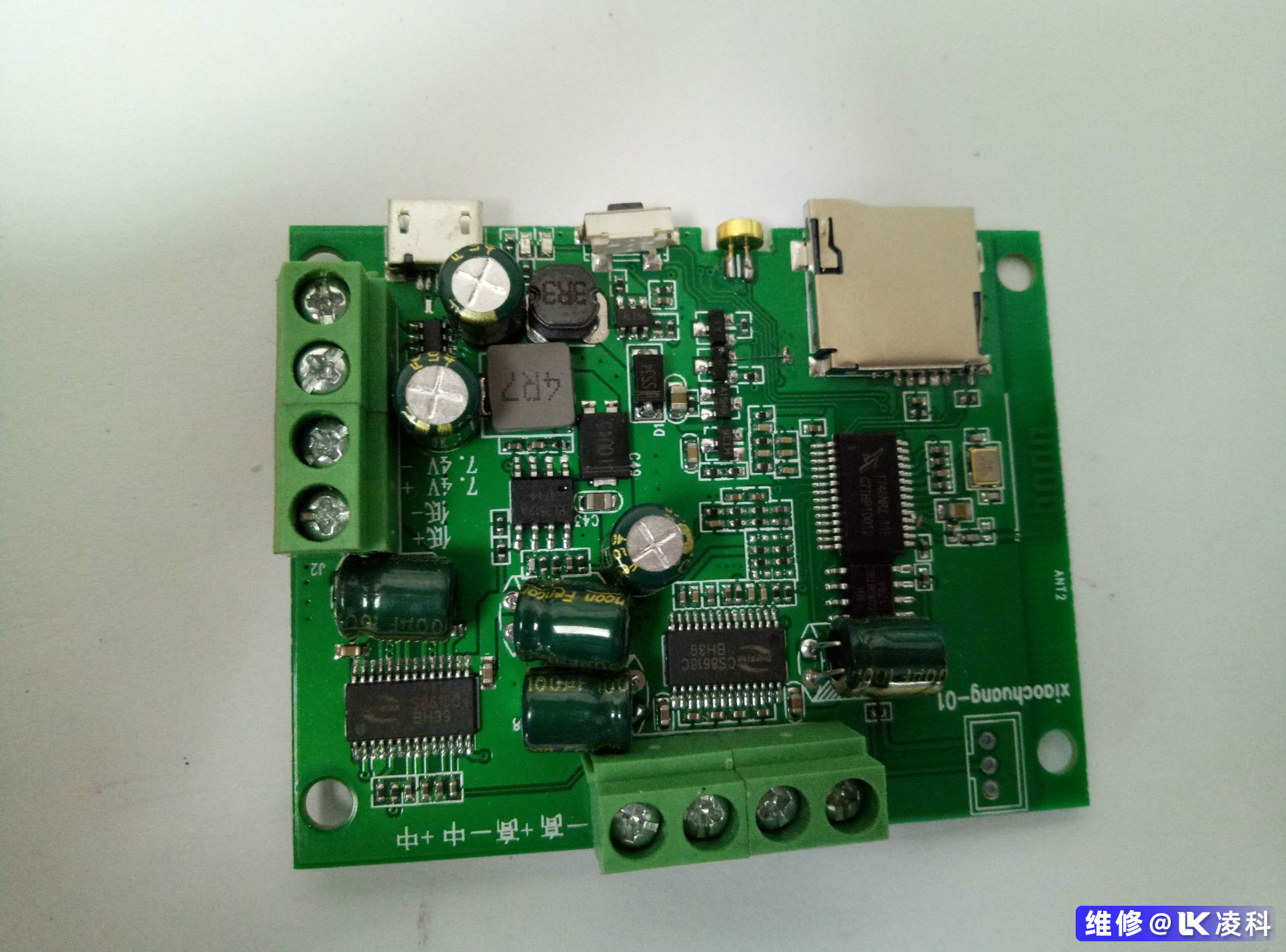 PCB电路板故障原因分析以及维修方案