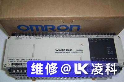 OMRON欧姆龙PLC故障维修