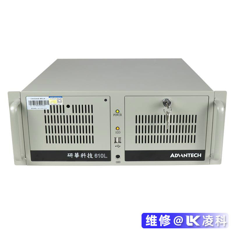 研华工控机出现黑屏死机诊断维修